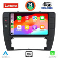 LENOVO SSX 9749_CPA (9inc) MULTIMEDIA TABLET for VW PASSAT mod. 2000-2005 LENOVO SSX 9749_CPA (9inc) MULTIMEDIA TABLET for VW PASSAT mod. 2000-2005