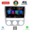 LENOVO SSX 9752_CPA CLIMA (9inc) MULTIMEDIA TABLET for VW EOS mod. 2006> - SCIROCCO mod. 2008-2014 LENOVO SSX 9752_CPA CLIMA (9inc) MULTIMEDIA TABLET for VW EOS mod. 2006> - SCIROCCO mod. 2008-2014