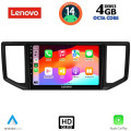 LENOVO SSX 9753_CPA (10inc) MULTIMEDIA TABLET for VW CRAFTER mod. 2017>