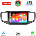 LENOVO SSX 9754_CPA (9inc) MULTIMEDIA TABLET for VW AMAROK mod. 2017-2022 LENOVO SSX 9754_CPA (9inc) MULTIMEDIA TABLET for VW AMAROK mod. 2017-2022