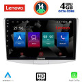 LENOVO SSX 9764_CPA (10inc) MULTIMEDIA TABLET for VW PASSAT mod. 2010-2015 LENOVO SSX 9764_CPA (10inc) MULTIMEDIA TABLET for VW PASSAT mod. 2010-2015