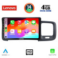LENOVO SSX 9785_CPA (9inc) MULTIMEDIA TABLET for VOLVO S60 mod. 2010-2018