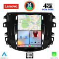 LENOVO SSX 9856_CPA TESLA STYLE for NISSAN NAVARA mod. 2018> LENOVO SSX 9856_CPA TESLA STYLE for NISSAN NAVARA mod. 2018>