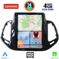 LENOVO SSX 9878_CPA TESLA STYLE for JEEP COMPASS mod. 2017-2020 LENOVO SSX 9878_CPA TESLA STYLE for JEEP COMPASS mod. 2017-2020