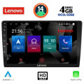 LENOVO SSX 9910_CPA (10inc) MULTIMEDIA TABLET