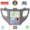 LENOVO SSX 9997_CPA TESLA STYLE for HYUNDAI TUSCON mod. 2015-2019