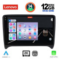 LENOVO SSZ 12009_CPA (9inc) MULTIMEDIA TABLET for AUDI TT mod. 2007-2015 LENOVO SSZ 12009_CPA (9inc) MULTIMEDIA TABLET for AUDI TT mod. 2007-2015