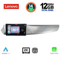 LENOVO SSZ 12025_CPA (9inc) MULTIMEDIA TABLET for ALFA ROMEO GIULIETTA mod. 2010-2014 LENOVO SSZ 12025_CPA (9inc) MULTIMEDIA TABLET for ALFA ROMEO GIULIETTA mod. 2010-2014