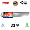 LENOVO SSZ 12025_CPA (9inc) MULTIMEDIA TABLET for ALFA ROMEO GIULIETTA mod. 2010-2014 LENOVO SSZ 12025_CPA (9inc) MULTIMEDIA TABLET for ALFA ROMEO GIULIETTA mod. 2010-2014