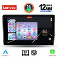 LENOVO SSZ 12026_CPA (10inc) MULTIMEDIA TABLET for ALFA ROMEO GIULIETTA mod 2014-2020 LENOVO SSZ 12026_CPA (10inc) MULTIMEDIA TABLET for ALFA ROMEO GIULIETTA mod 2014-2020