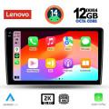 LENOVO SSZ 12026_CPA (10inc) MULTIMEDIA TABLET for ALFA ROMEO GIULIETTA mod 2014-2020 LENOVO SSZ 12026_CPA (10inc) MULTIMEDIA TABLET for ALFA ROMEO GIULIETTA mod 2014-2020