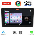 LENOVO SSZ 12028_CPA (9inc) MULTIMEDIA TABLET for ALFA ROMEO MITO mod. 2008-2018