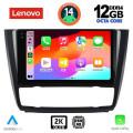 LENOVO SSZ 12040_CPA CLIMA (9inc) MULTIMEDIA TABLET for BMW S.1  E81-82-87-88 mod. 2004-2013