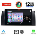 LENOVO SSZ 12045_CPA (9inc) MULTIMEDIA TABLET for BMW Series 5 (E39) mod. 1997-2005 | X5 (E53) mod. 1999-2006 LENOVO SSZ 12045_CPA (9inc) MULTIMEDIA TABLET for BMW Series 5 (E39) mod. 1997-2005 | X5 (E53) mod. 1999-2006