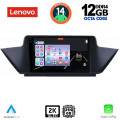 LENOVO SSZ 12056_CPA (10inc) MULTIMEDIA TABLET for BMW X1 mod. 2009-2015