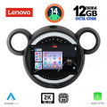 LENOVO SSZ 12065_CPA (9inc) MULTIMEDIA TABLET for MINI COUNTRYMAN (R60) mod. 2010-2016 - PACEMAN (R61) mod. 2013-2016 LENOVO SSZ 12065_CPA (9inc) MULTIMEDIA TABLET for MINI COUNTRYMAN (R60) mod. 2010-2016 - PACEMAN (R61) mod. 2013-2016