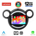 LENOVO SSZ 12065_CPA (9inc) MULTIMEDIA TABLET for MINI COUNTRYMAN (R60) mod. 2010-2016 - PACEMAN (R61) mod. 2013-2016 LENOVO SSZ 12065_CPA (9inc) MULTIMEDIA TABLET for MINI COUNTRYMAN (R60) mod. 2010-2016 - PACEMAN (R61) mod. 2013-2016