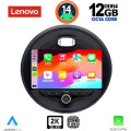 LENOVO SSZ 12066_CPA (9inc) MULTIMEDIA TABLET for MINI COOPER (F55-56-F57) mod. 2015> CLUBMAN (F54) mod. 2015> ROADSTER (F59) mod. 2014> COUNTRYMAN (F60) mod. 2016>