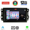 LENOVO SSZ 12070_CPA (10inc) MULTIMEDIA TABLET for CHEVROLET ALL mod. 2004-2011