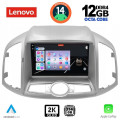 LENOVO SSZ 12071_CPA (9inc) MULTIMEDIA for CHEVROLET CAPTIVA mod. 2012> LENOVO SSZ 12071_CPA (9inc) MULTIMEDIA for CHEVROLET CAPTIVA mod. 2012>