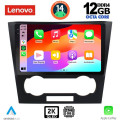 LENOVO SSZ 12073_CPA (9inc) MULTIMEDIA TABLET for CHEVROLET EPICA mod. 2006-2011