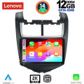 LENOVO SSZ 12075_CPA (9inc) MULTIMEDIA TABLET for CHEVROLET AVEO mod. 2014-2017 LENOVO SSZ 12075_CPA (9inc) MULTIMEDIA TABLET for CHEVROLET AVEO mod. 2014-2017
