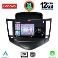 LENOVO SSZ 12076_CPA (9inc) MULTIMEDIA TABLET for CHEVROLET CRUZE mod. 2008-2012 LENOVO SSZ 12076_CPA (9inc) MULTIMEDIA TABLET for CHEVROLET CRUZE mod. 2008-2012
