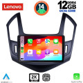LENOVO SSZ 12077_CPA (9inc) MULTIMEDIA TABLET for CHEVROLET CRUZE mod. 2013-2015 LENOVO SSZ 12077_CPA (9inc) MULTIMEDIA TABLET for CHEVROLET CRUZE mod. 2013-2015