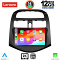 LENOVO SSZ 12078_CPA (9inc) MULTIMEDIA TABLET for CHEVROLET SPARK mod. 2009-2015 LENOVO SSZ 12078_CPA (9inc) MULTIMEDIA TABLET for CHEVROLET SPARK mod. 2009-2015
