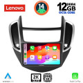 LENOVO SSZ 12080_CPA (9inc) MULTIMEDIA TABLET for CHEVROLET TRAX mod. 2014-2022 LENOVO SSZ 12080_CPA (9inc) MULTIMEDIA TABLET for CHEVROLET TRAX mod. 2014-2022