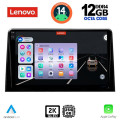 LENOVO SSZ 12082_CPA (10inc) MULTIMEDIA TABLET for CITROEN BERLINGO – OPEL COMBO – PEUGEOT PARTNER – TOYOTA PROACE mod. 2018> - FIAT DOBLO mod. 2022>
