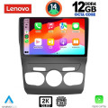 LENOVO SSZ 12085_CPA (10inc) MULTIMEDIA TABLET for CITROEN C4 -DS4 mod. 2011-2018 LENOVO SSZ 12085_CPA (10inc) MULTIMEDIA TABLET for CITROEN C4 -DS4 mod. 2011-2018