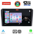 LENOVO SSZ 12087_CPA (10inc) MULTIMEDIA TABLET for CITROEN C5-DS5 mod. 2007-2017 (with ORIGINAL NAVI) LENOVO SSZ 12087_CPA (10inc) MULTIMEDIA TABLET for CITROEN C5-DS5 mod. 2007-2017 (with ORIGINAL NAVI)