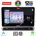 LENOVO SSZ 12093H_CPA (9inc) MULTIMEDIA TABLET for CITROEN C3 - DS3 mod. 2016> High Version LENOVO SSZ 12093H_CPA (9inc) MULTIMEDIA TABLET for CITROEN C3 - DS3 mod. 2016> High Version