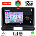 LENOVO SSZ 12093L_CPA (9inc) MULTIMEDIA TABLET for CITROEN C3 - DS3 mod. 2016> Low Version LENOVO SSZ 12093L_CPA (9inc) MULTIMEDIA TABLET for CITROEN C3 - DS3 mod. 2016> Low Version