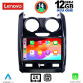 LENOVO SSZ 12103_CPA (9inc) MULTIMEDIA TABLET for DACIA DUSTER mod. 2012-2019