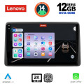 LENOVO SSZ 12104_CPA (10inc) MULTIMEDIA TABLET for DACIA DUSTER mod. 2019> LENOVO SSZ 12104_CPA (10inc) MULTIMEDIA TABLET for DACIA DUSTER mod. 2019>