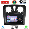 LENOVO SSZ 12108_CPA (9inc) MULTIMEDIA TABLET for DACIA LOGAN – SANDERO mod. 2012-2019