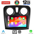LENOVO SSZ 12108_CPA (9inc) MULTIMEDIA TABLET for DACIA LOGAN – SANDERO mod. 2012-2019