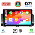 LENOVO SSZ 12109_CPA (9inc) MULTIMEDIA TABLET for DACIA LOGAN - SANDERO - JOGGER mod. 2020>
