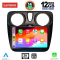 LENOVO SSZ 12112_CPA (9inc) MULTIMEDIA TABLET for DACIA DOKKER 2012> LENOVO SSZ 12112_CPA (9inc) MULTIMEDIA TABLET for DACIA DOKKER 2012>