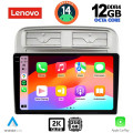 LENOVO SSZ 12128_CPA (9inc) MULTIMEDIA TABLET for FIAT GRANDE PUNTO mod. 2005-2012