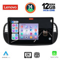 LENOVO SSZ 12130_CPA (9inc) MULTIMEDIA TABLET for FIAT 500 mod. 2007-2014