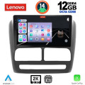 LENOVO SSZ 12137_CPA (9inc) MULTIMEDIA TABLET for FIAT DOBLO mod. 2010-2015