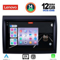 LENOVO SSZ 12140_CPA (9inc) MULTIMEDIA TABLET for FIAT DUCATO mod. 2006-2011 LENOVO SSZ 12140_CPA (9inc) MULTIMEDIA TABLET for FIAT DUCATO mod. 2006-2011