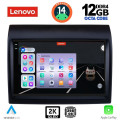 LENOVO SSZ 12141_CPA (9inc) MULTIMEDIA TABLET for FIAT DUCATO – CITROEN JUMPER – PEUGEOT BOXER mod. 2011-2021 LENOVO SSZ 12141_CPA (9inc) MULTIMEDIA TABLET for FIAT DUCATO – CITROEN JUMPER – PEUGEOT BOXER mod. 2011-2021