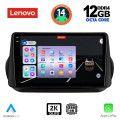 LENOVO SSZ 12142_CPA (9inc) MULTIMEDIA TABLET for CITROEN – FIAT – PEUGEOT mod. 2008-2018 LENOVO SSZ 12142_CPA (9inc) MULTIMEDIA TABLET for CITROEN – FIAT – PEUGEOT mod. 2008-2018