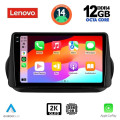LENOVO SSZ 12142_CPA (9inc) MULTIMEDIA TABLET for CITROEN – FIAT – PEUGEOT mod. 2008-2018 LENOVO SSZ 12142_CPA (9inc) MULTIMEDIA TABLET for CITROEN – FIAT – PEUGEOT mod. 2008-2018