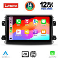 LENOVO SSZ 12143_CPA (9inc) MULTIMEDIA TABLET for FIAT DUCATO mod. 2021>
