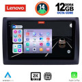 LENOVO SSZ 12145_CPA (9inc) MULTIMEDIA TABLET for FIAT STILO mod. 2001-2007